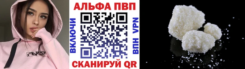 Alpha PVP кристаллы  блэк спрут tor  Усть-Илимск 