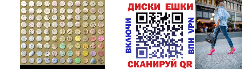 Ecstasy бентли Усть-Илимск