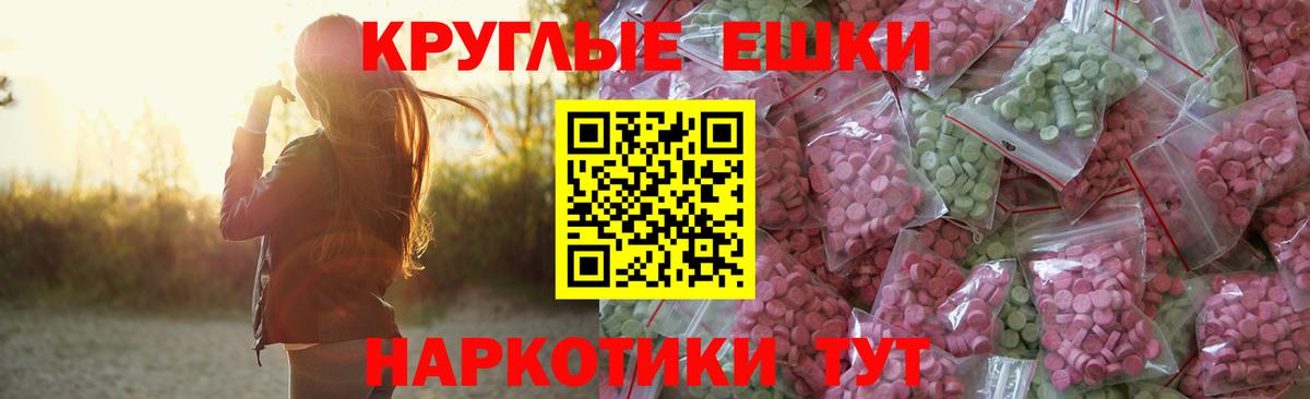 сайты даркнета наркотические препараты  Вход с VPN  Экстази  сколько стоит  ЭКСТАЗИ бентли  Усть-Илимск  Экстази Cube 