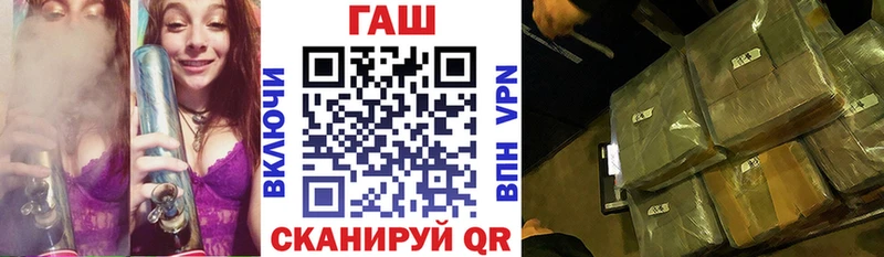 блэк спрут сайт  где можно купить   Усть-Илимск  ГАШ Изолятор 
