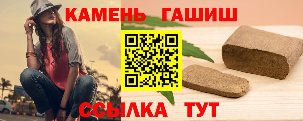 ГАШ гарик Усть-Илимск