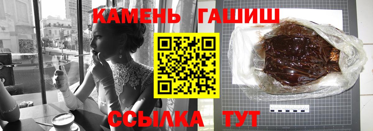 Усть-Илимск  ГАШИШ гашик  ГАШ Изолятор  ГАШ  Вход с VPN 