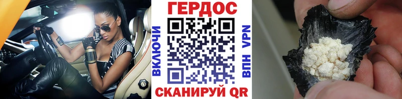 ГЕРОИН гречка Усть-Илимск