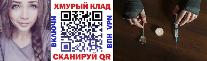 ГЕРОИН афганец  купить закладку  Усть-Илимск 