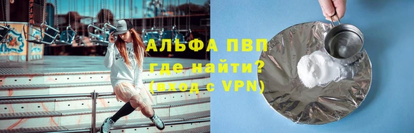 меф Абинск
