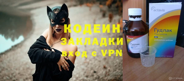 трава Алзамай