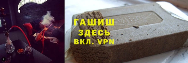 гашишное масло Абдулино