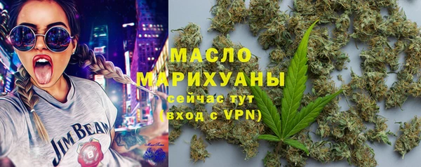 гашишное масло Абдулино