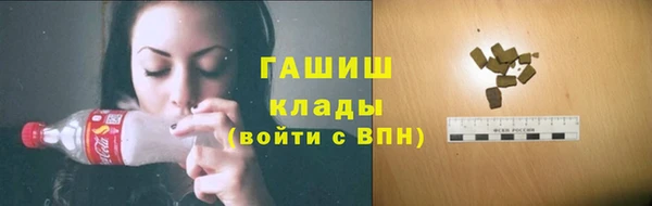 ГАЛЛЮЦИНОГЕННЫЕ ГРИБЫ Кулебаки