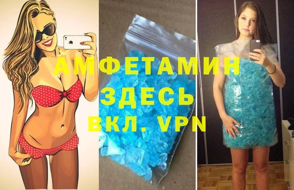 марки nbome Абаза