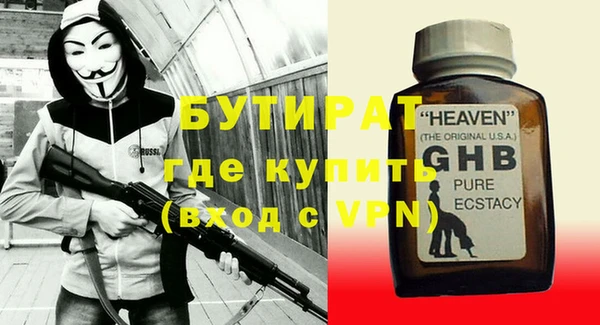 скорость Куйбышев
