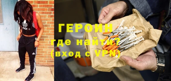 марки nbome Абаза