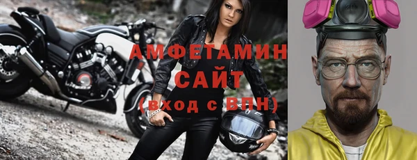 марки nbome Абаза