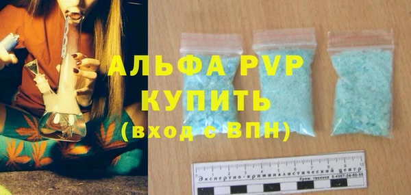 гашишное масло Абдулино