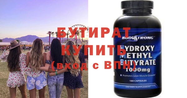 меф Абинск