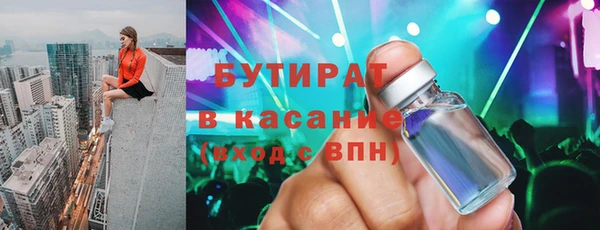 меф Абинск