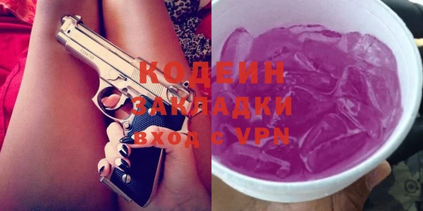 меф Абинск