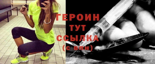 марки nbome Абаза
