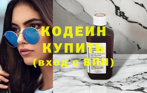 меф Абинск