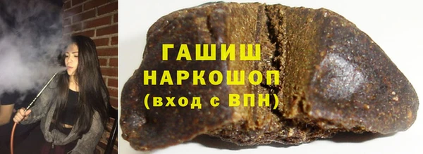 марки nbome Абаза