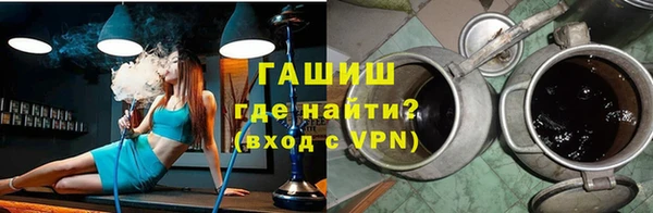 меф Абинск