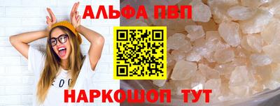 винт Пыть-Ях
