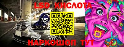 гидропоника Пушкино