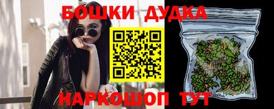 гидропоника Пушкино