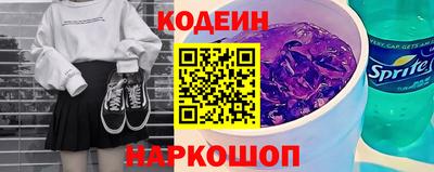 винт Пыть-Ях