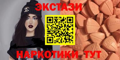 винт Пыть-Ях