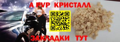 винт Пыть-Ях