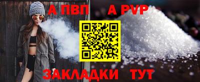 мет Пугачёв