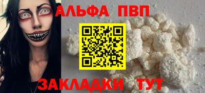 винт Пыть-Ях