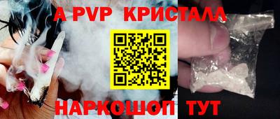 винт Пыть-Ях