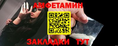 мет Пугачёв