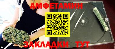 мет Пугачёв