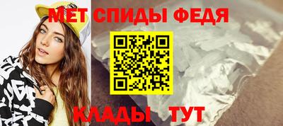 мет Пугачёв