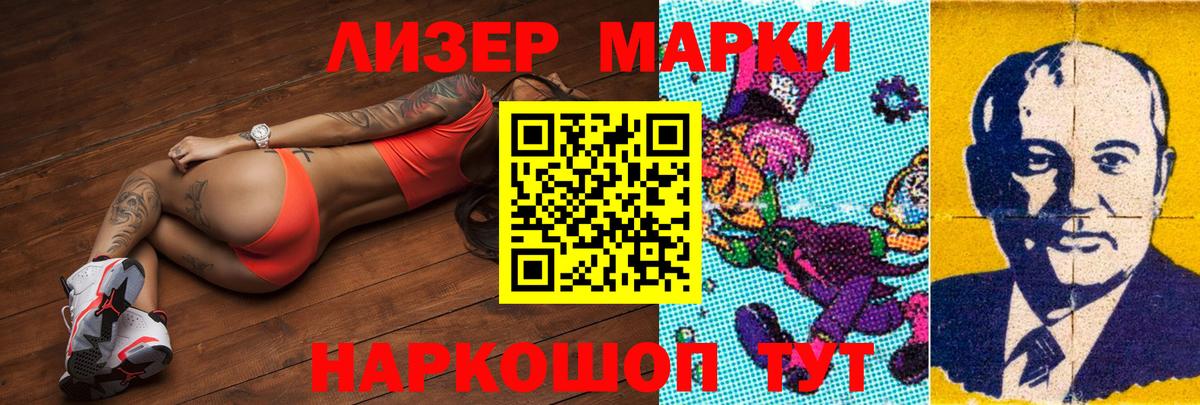 LSD-25 экстази  Вход с VPN  ЛСД экстази ecstasy  Усть-Илимск  ЛСД экстази ecstasy 