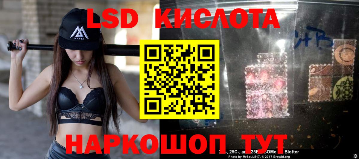 LSD-25 экстази ecstasy Усть-Илимск