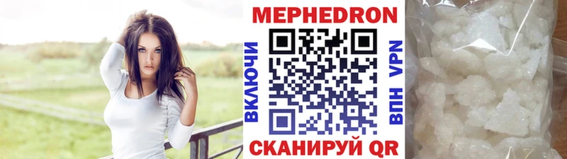MEGA   Усть-Илимск  МЕФ 4 MMC 
