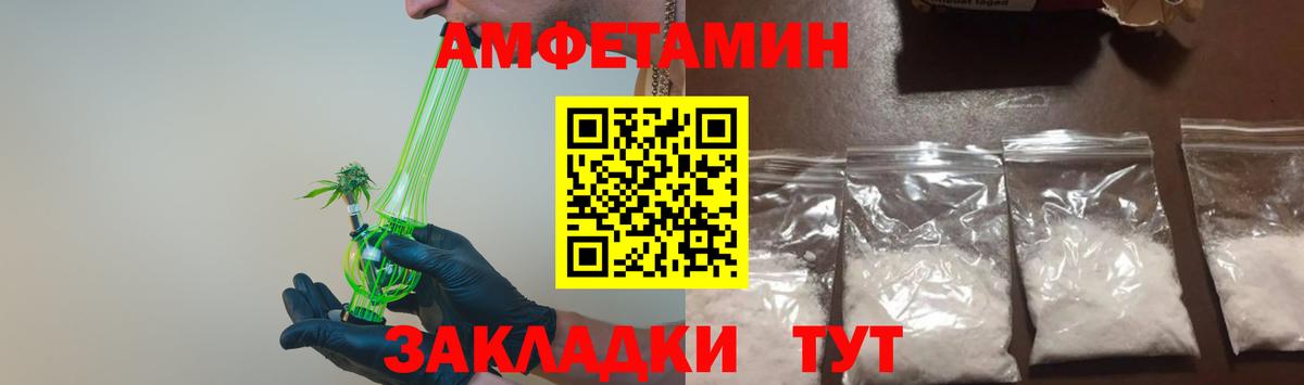 Метамфетамин кристалл Усть-Илимск