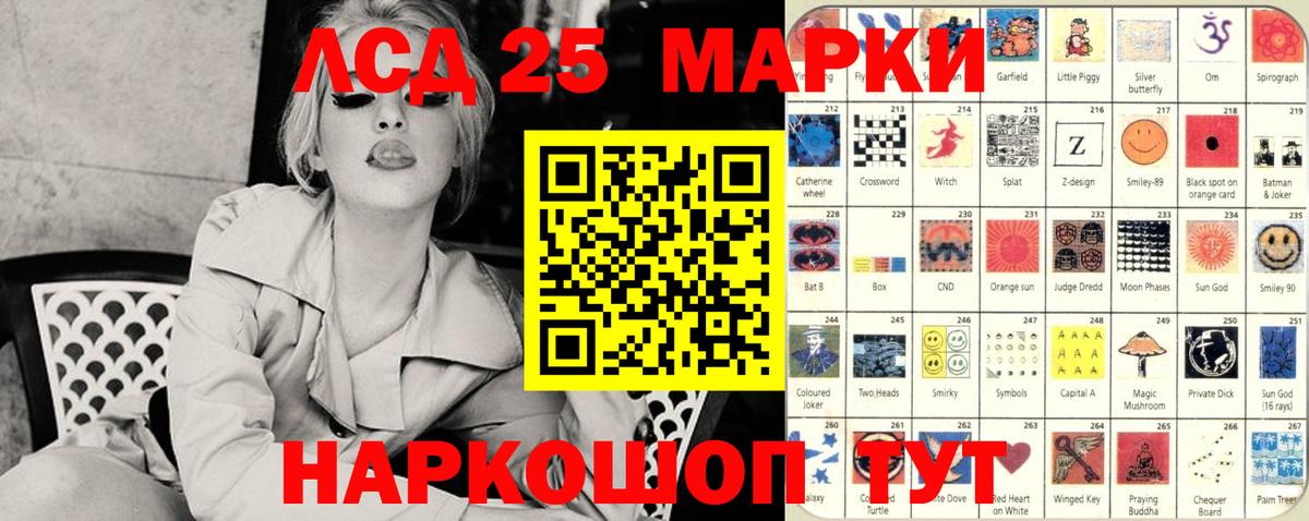 Марки N-bome 1,8мг  Марки N-bome 1,8мг  Вход с VPN  Усть-Илимск 