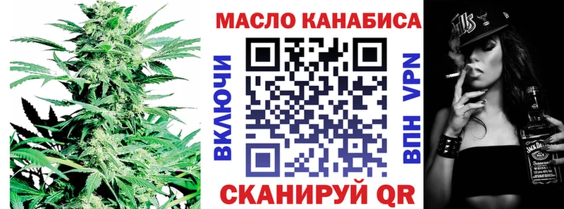 закладки  Усть-Илимск  Дистиллят ТГК гашишное масло 