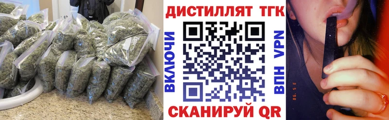 Дистиллят ТГК вейп с тгк Усть-Илимск