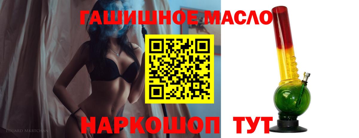 Дистиллят ТГК концентрат Усть-Илимск