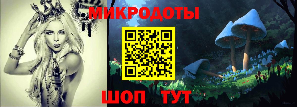 Псилоцибиновые грибы Cubensis Усть-Илимск